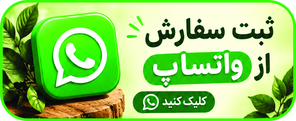 ثبت سفارش واتساپ ملورینا