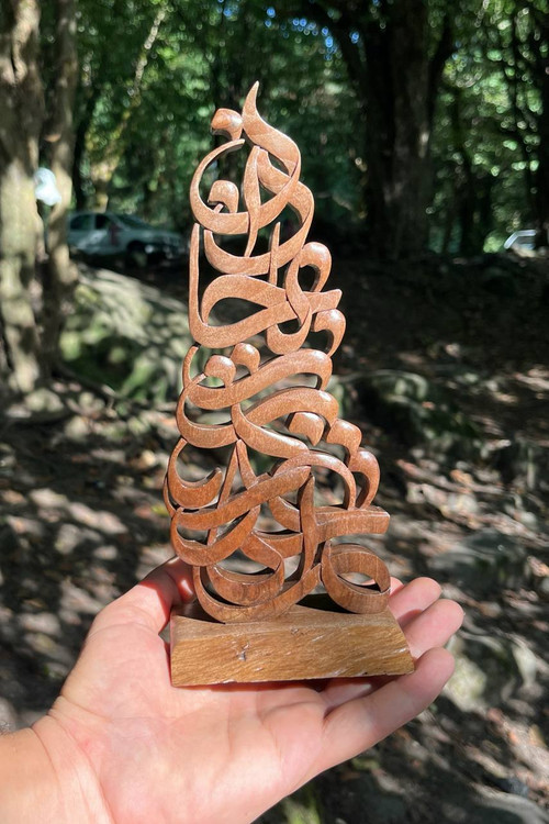 استند تایپوگرافی(مرا عهدیست با جانان)