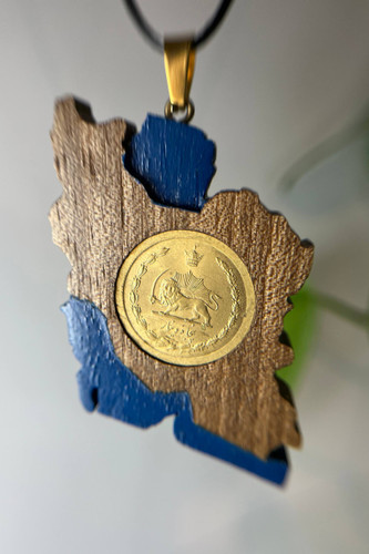 گردنبند چوبی دستساز با طرح نقشه ایران و سکه پنجاه دیناری در مرکز، ساخته شده در کارگاه ملورینا